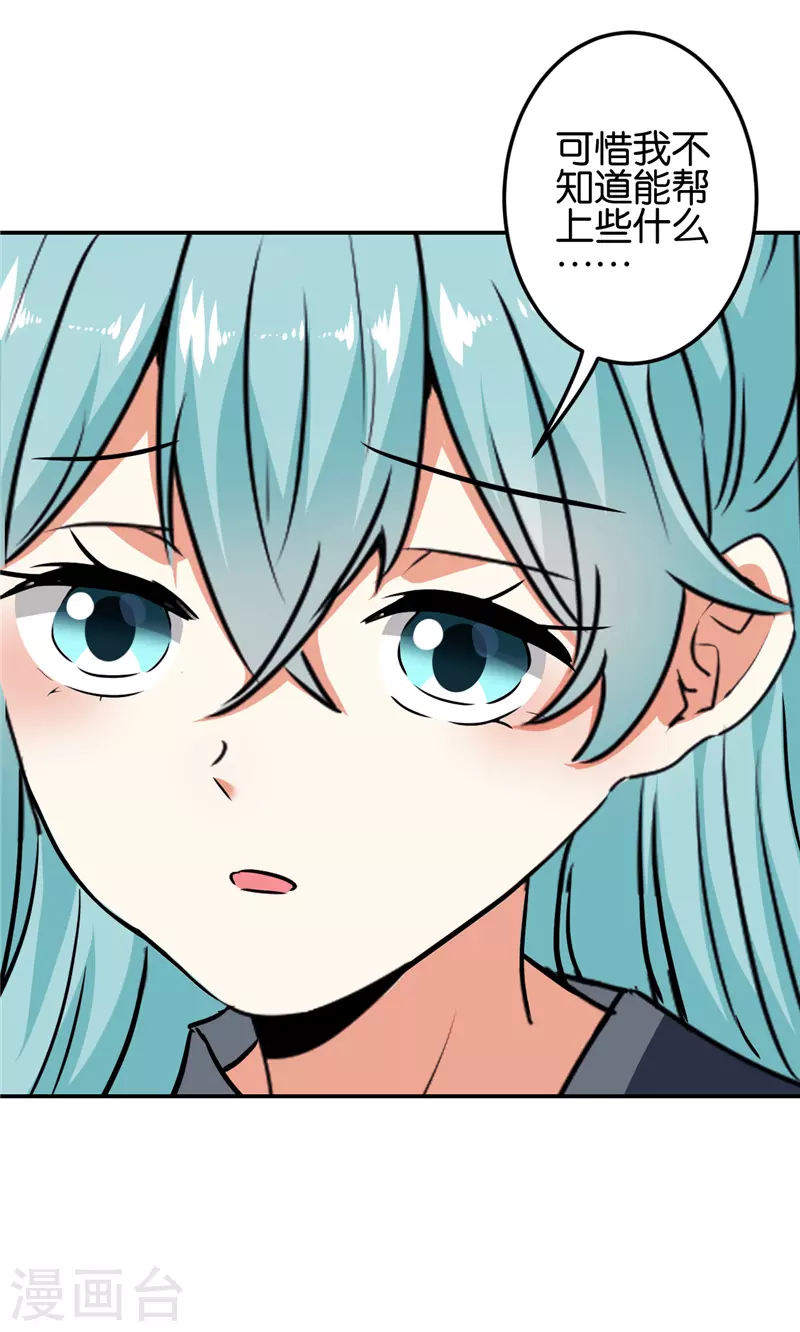 第697话 第9页