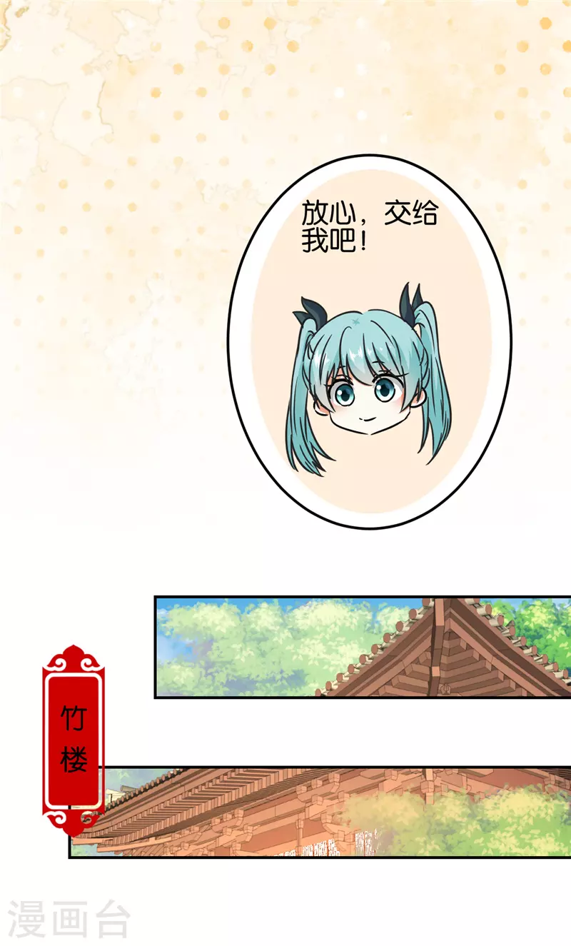 第697话 第11页