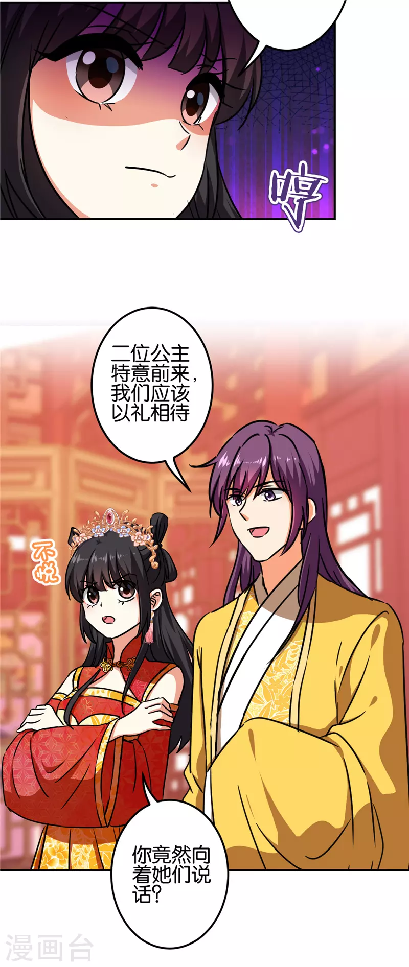 第697话 第13页