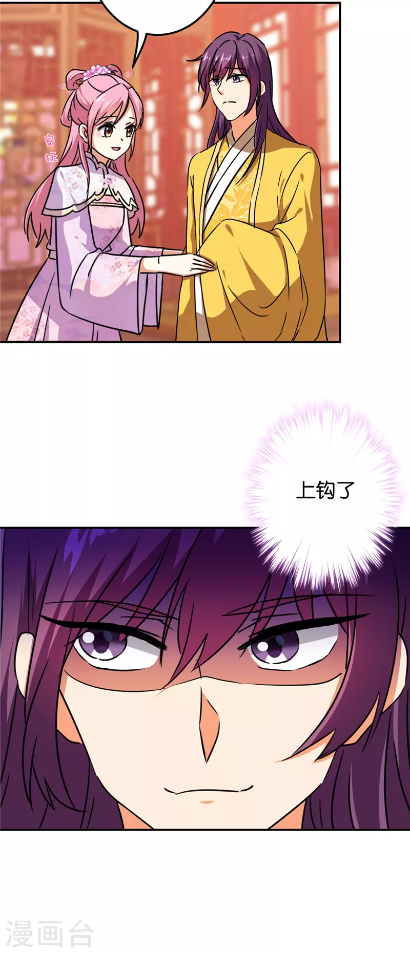 第697话 第17页