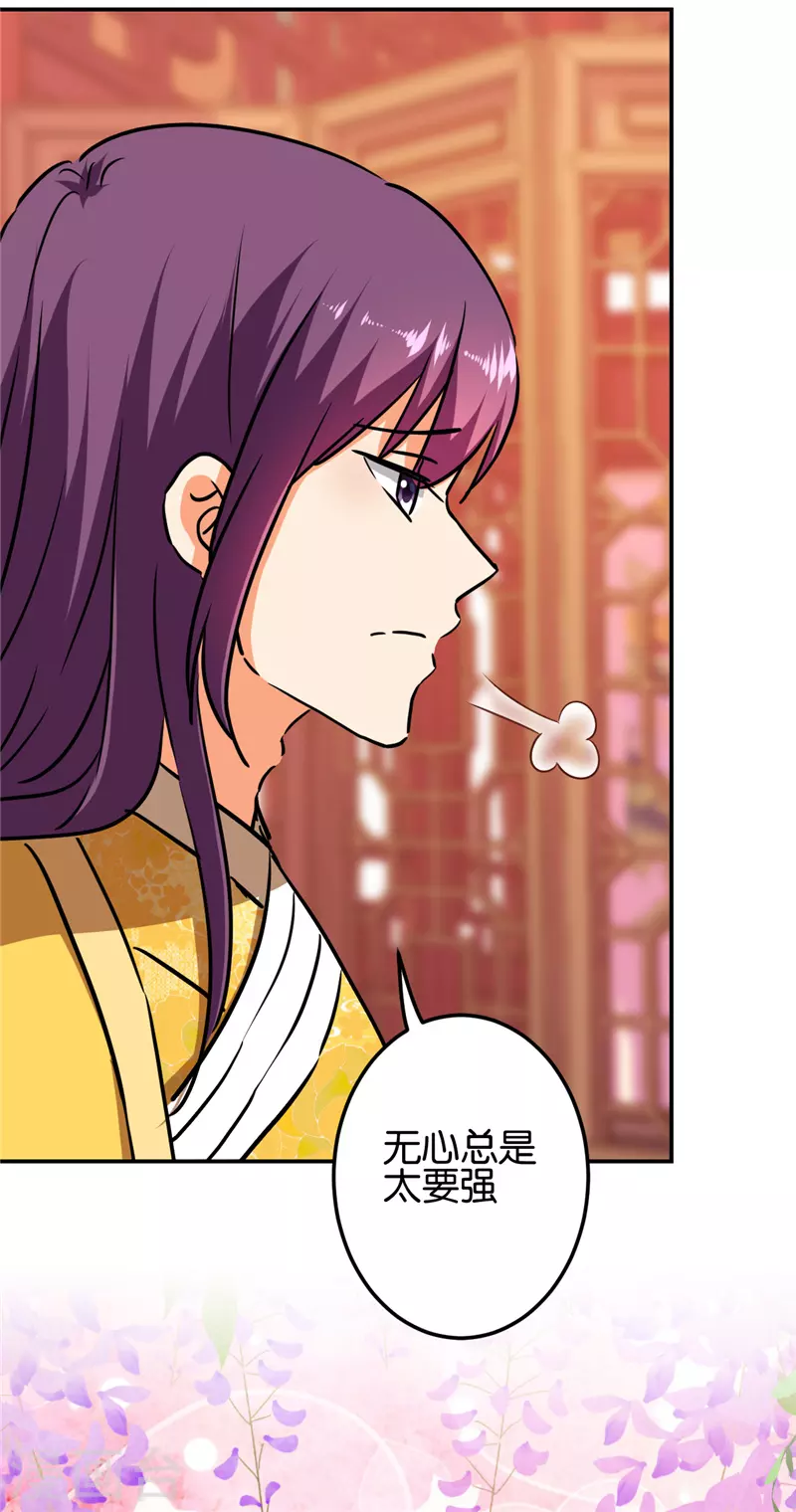 第697话 第18页