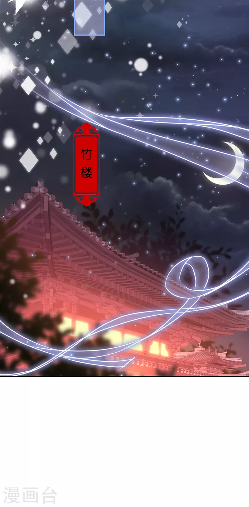 第698话 第6页