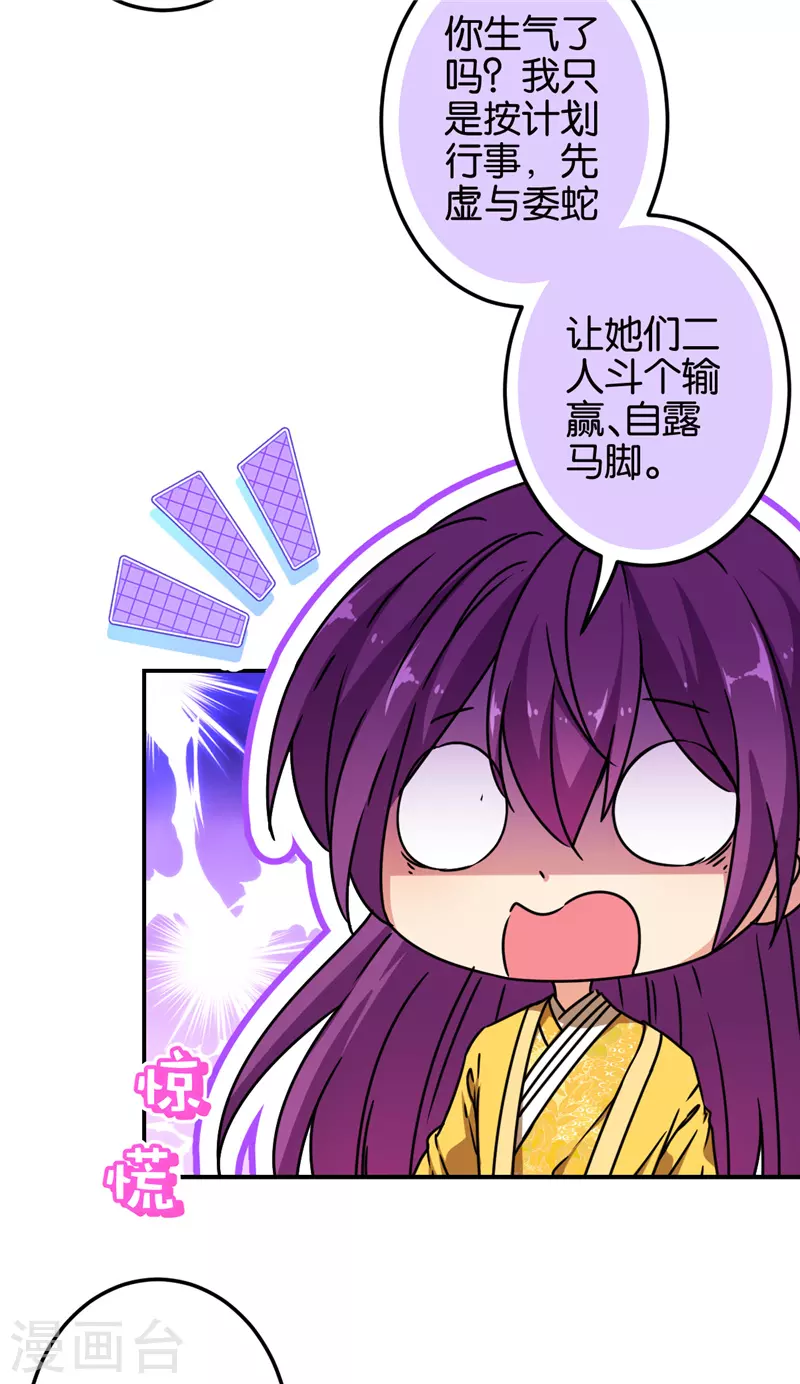 第698话 第13页