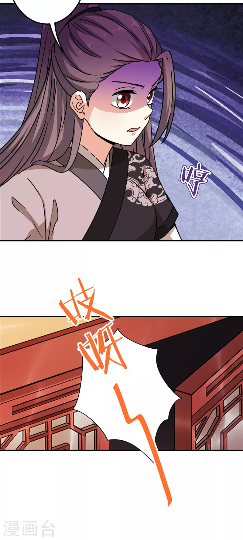 第698话 第19页