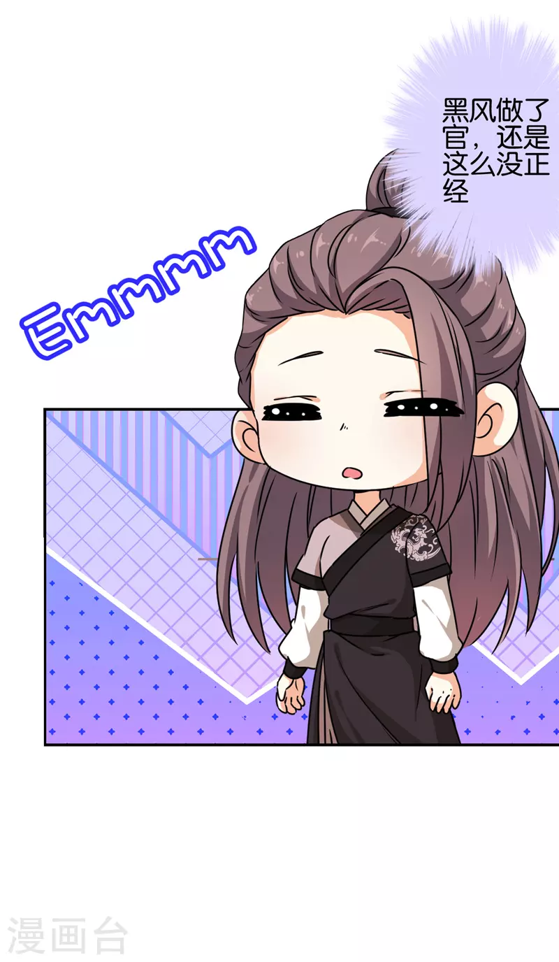 第698话 第21页