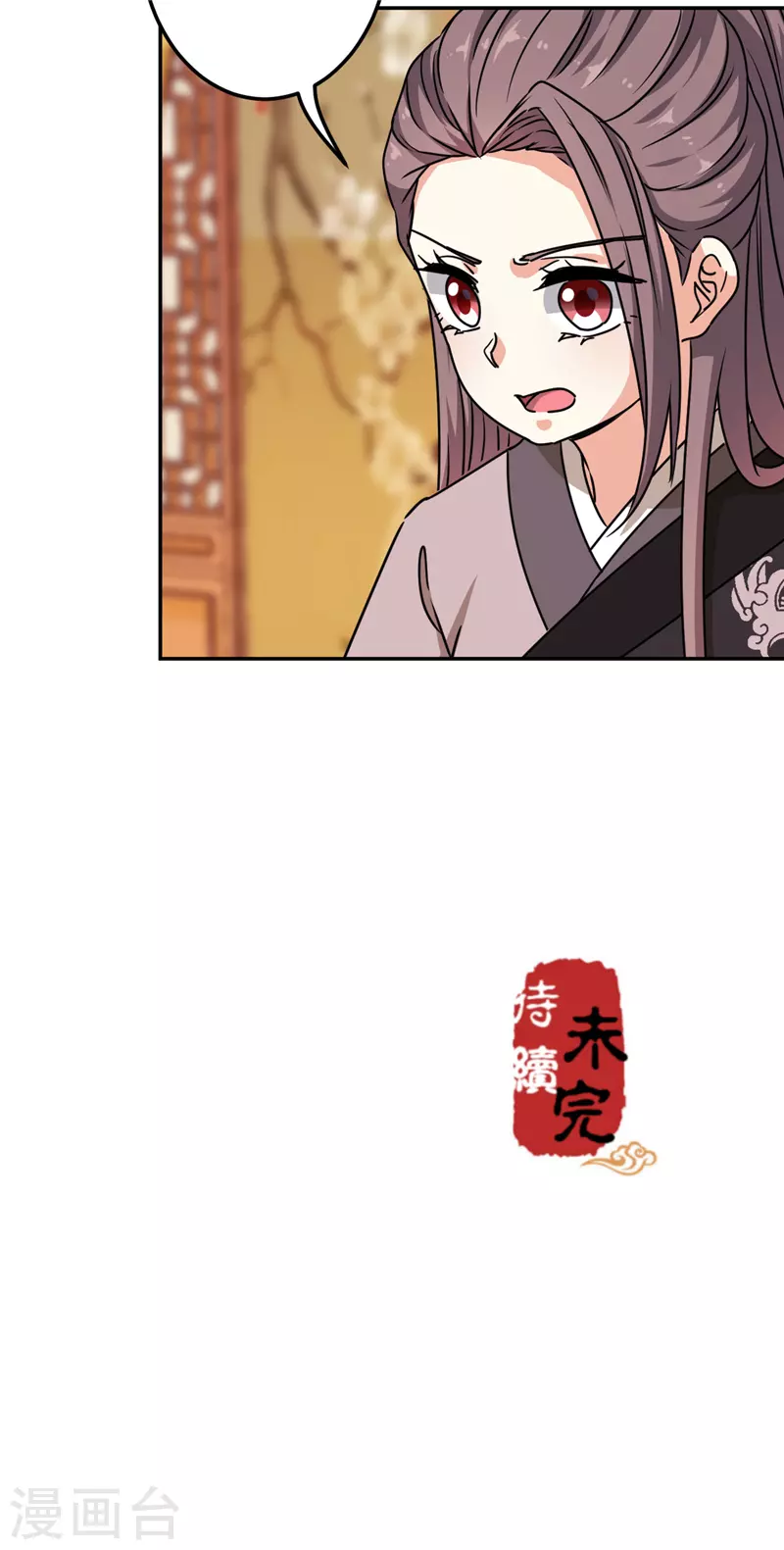第698话 第24页