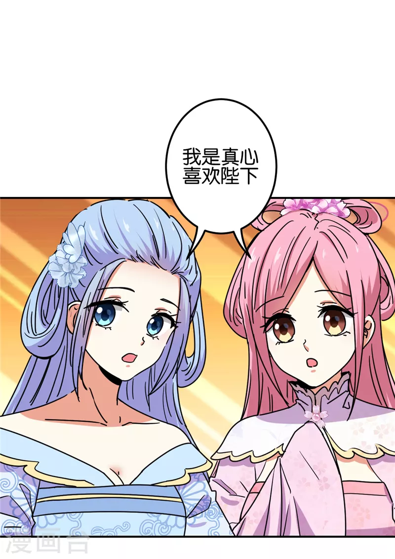 第699话 第19页