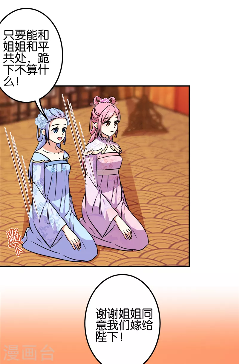 第700话 第2页