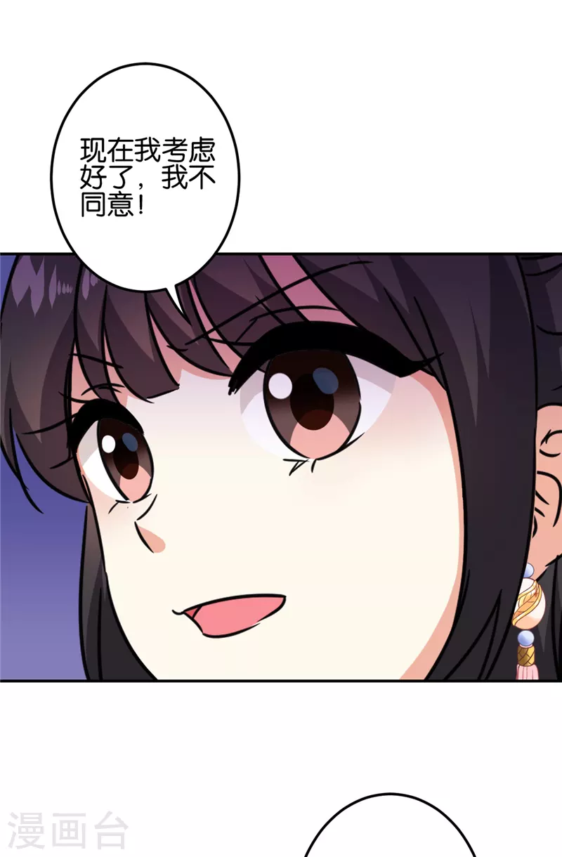 第700话 第4页
