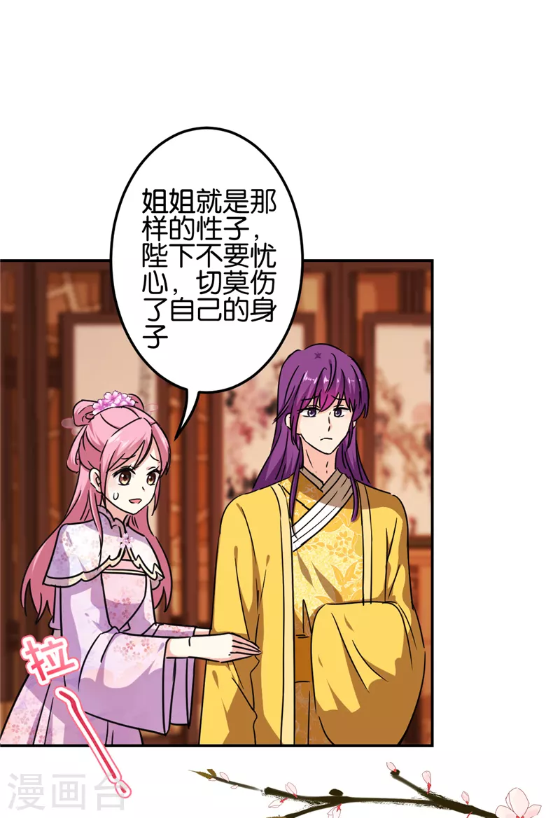 第700话 第11页