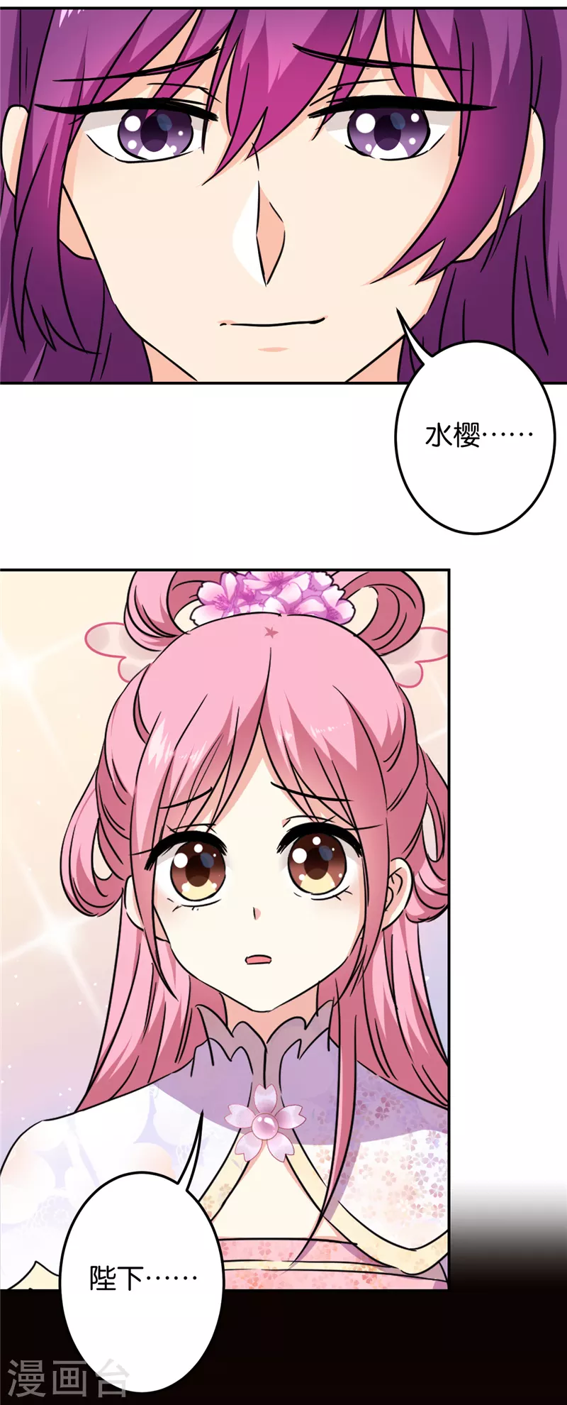 第700话 第13页