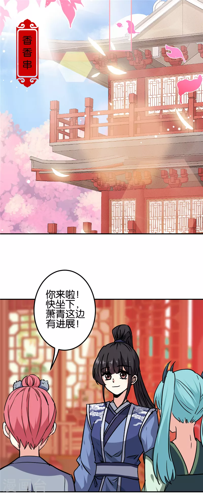第700话 第15页