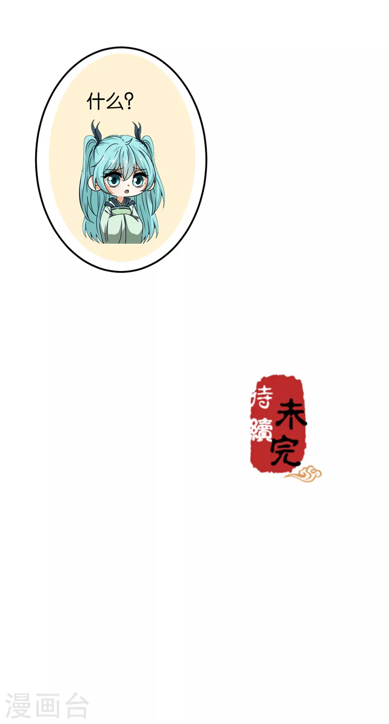 第700话 第19页