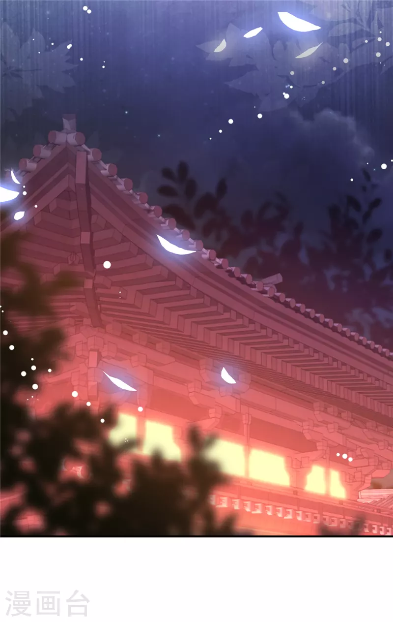 第701话 第8页