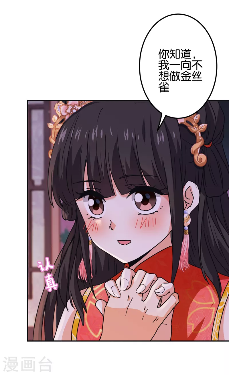 第701话 第18页