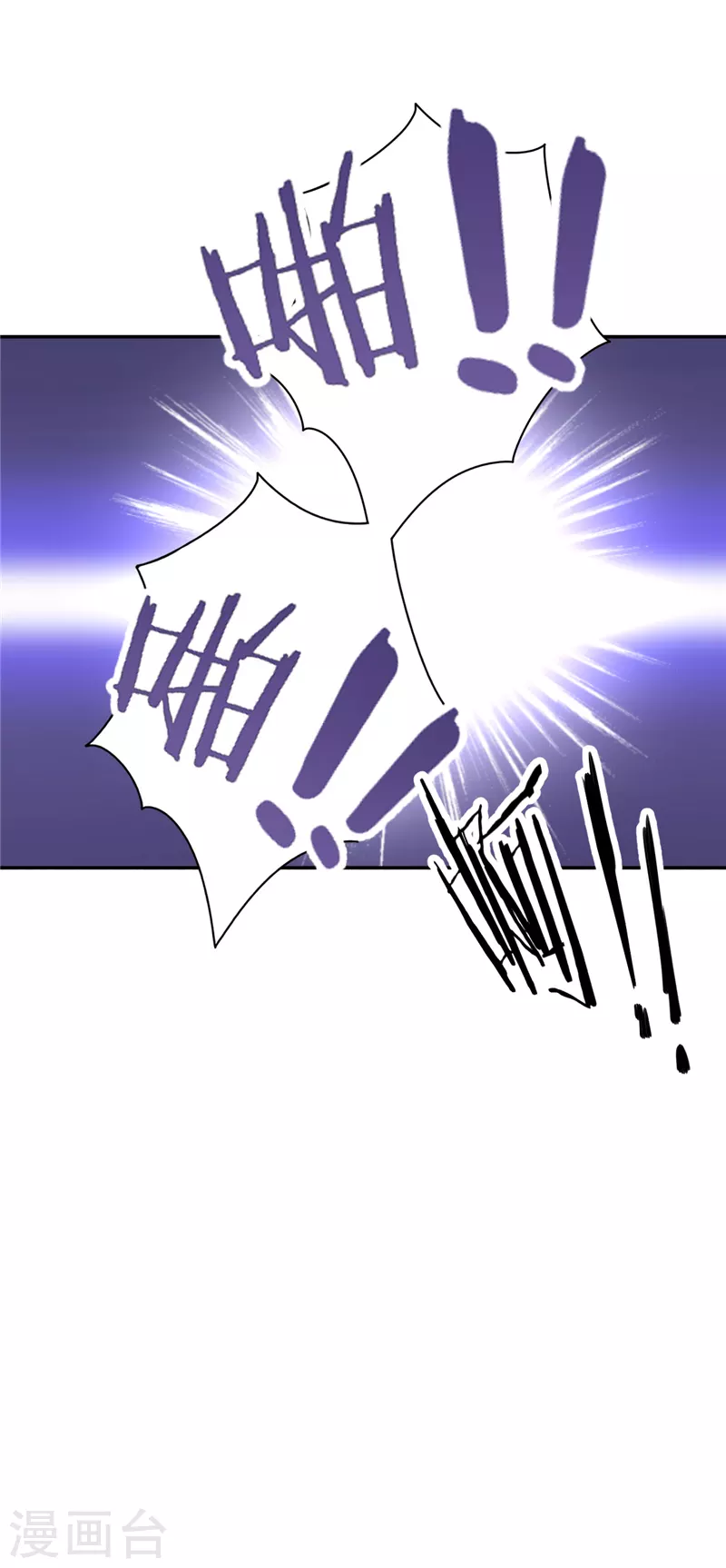 第702话 第8页