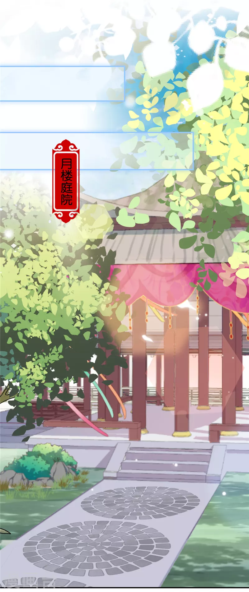 第702话 第14页