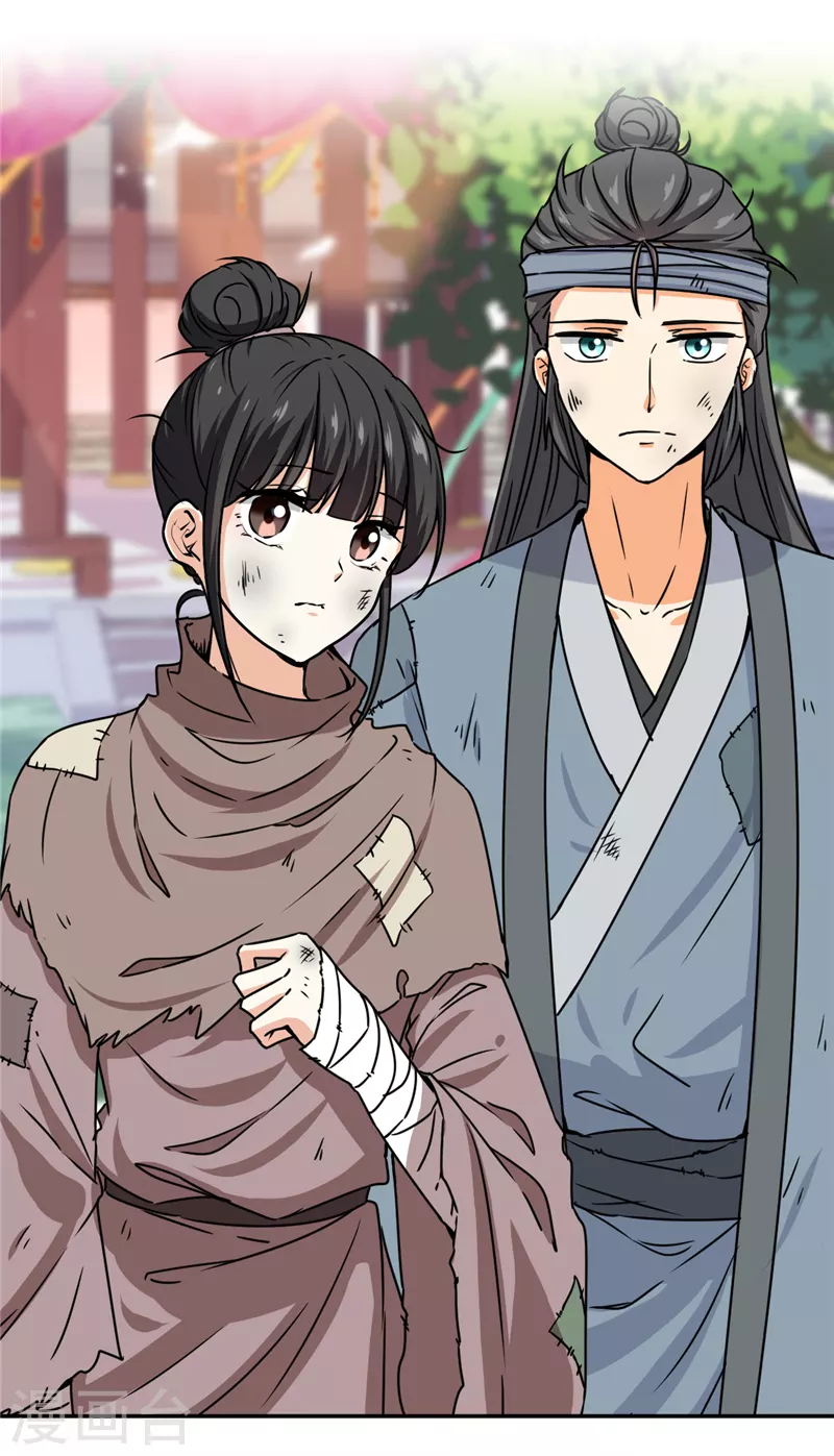 第702话 第15页