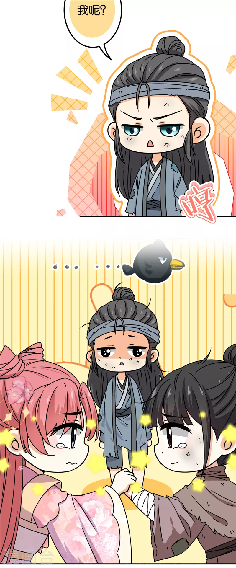 第702话 第22页