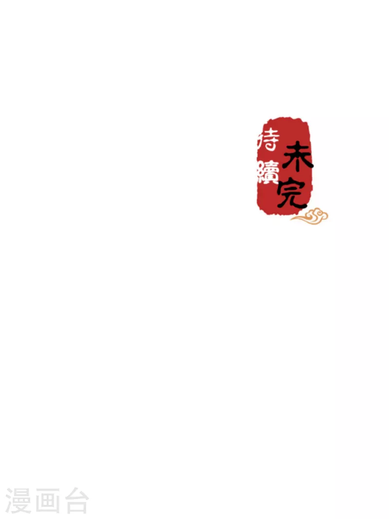 第702话 第23页