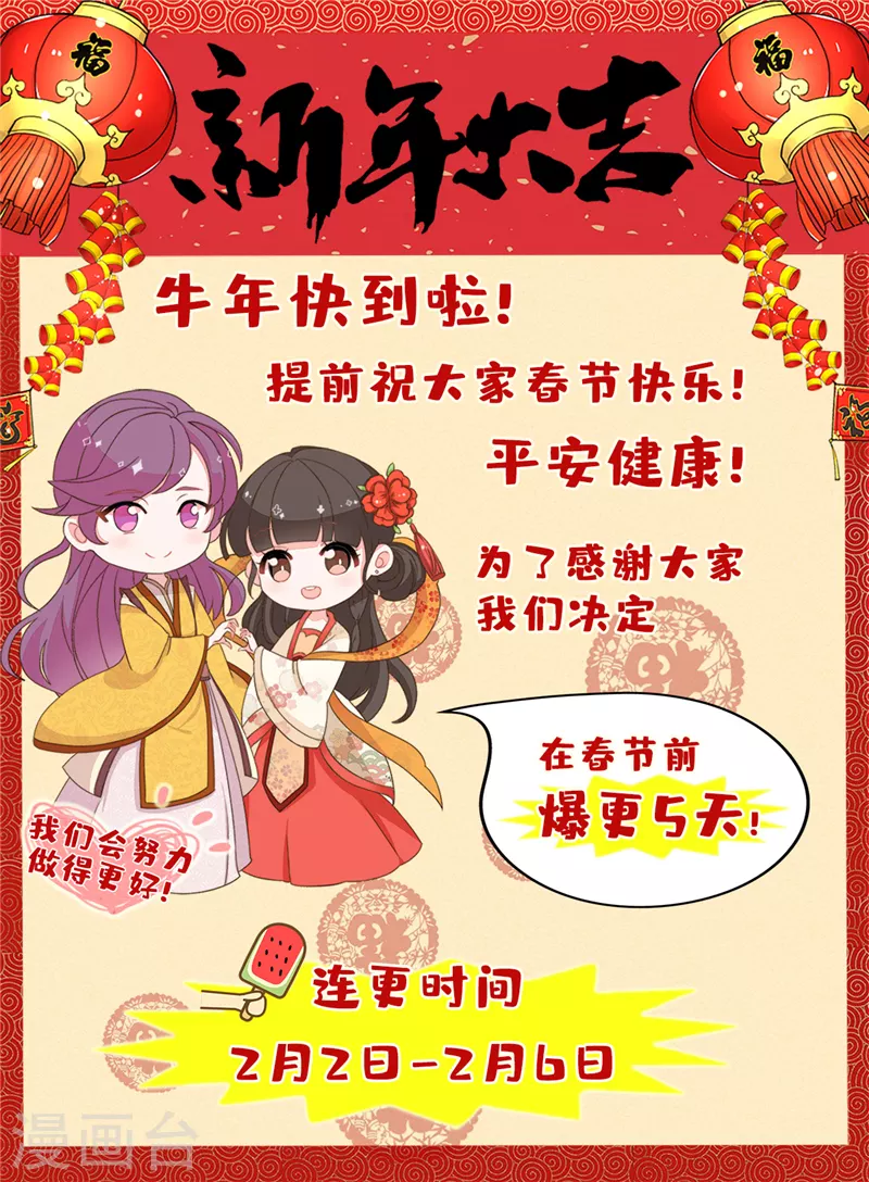 第702话 第24页