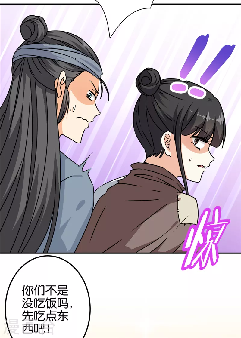 第704话 第7页