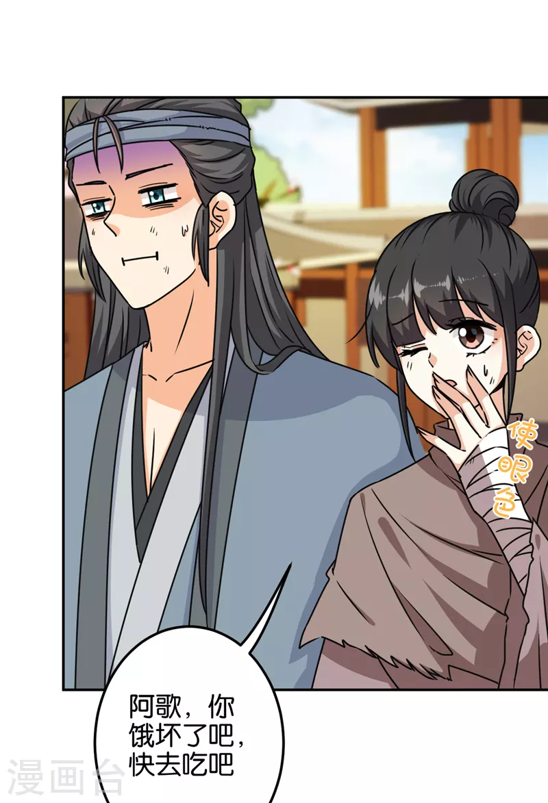 第704话 第9页