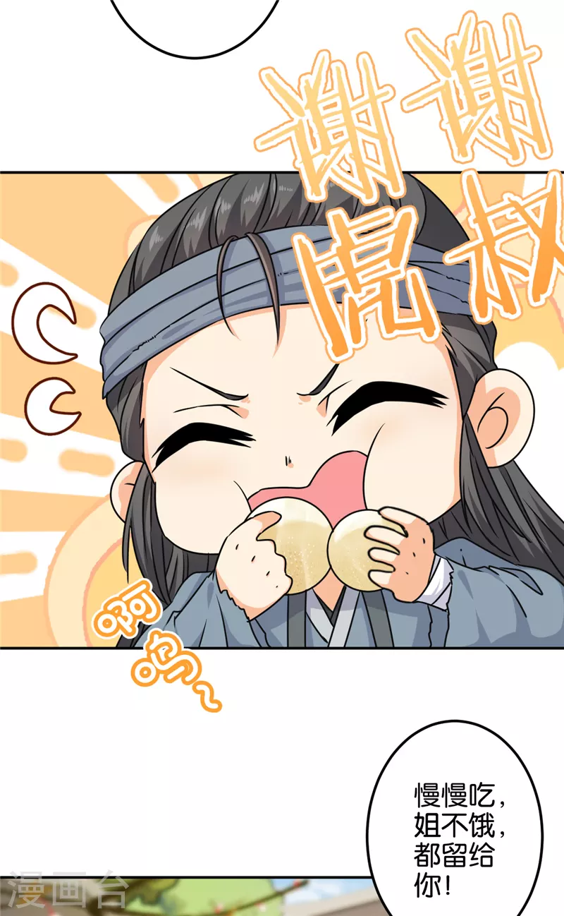 第704话 第10页