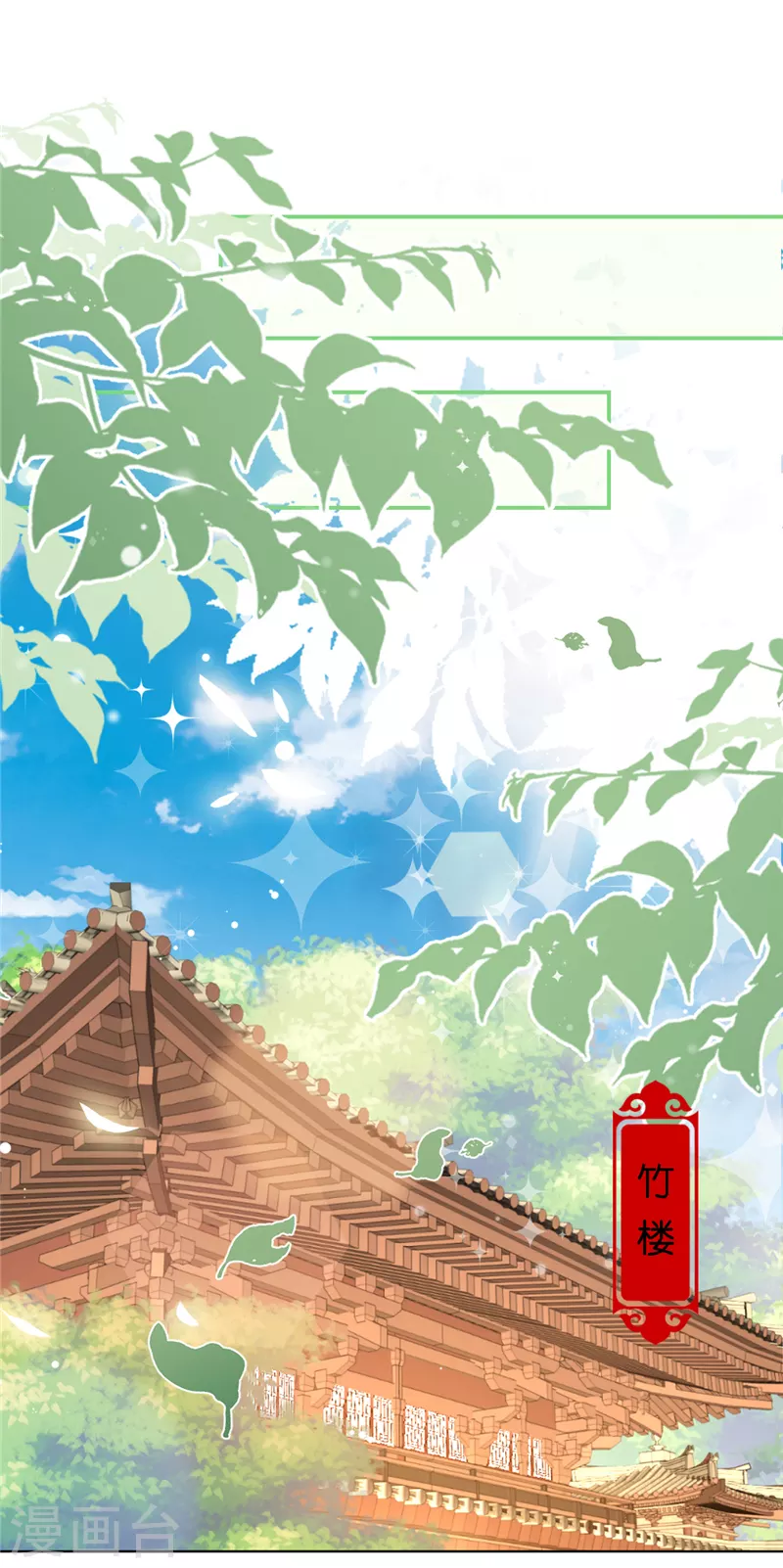 第704话 第12页
