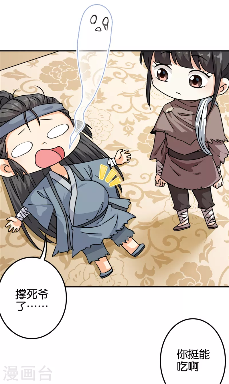 第704话 第13页