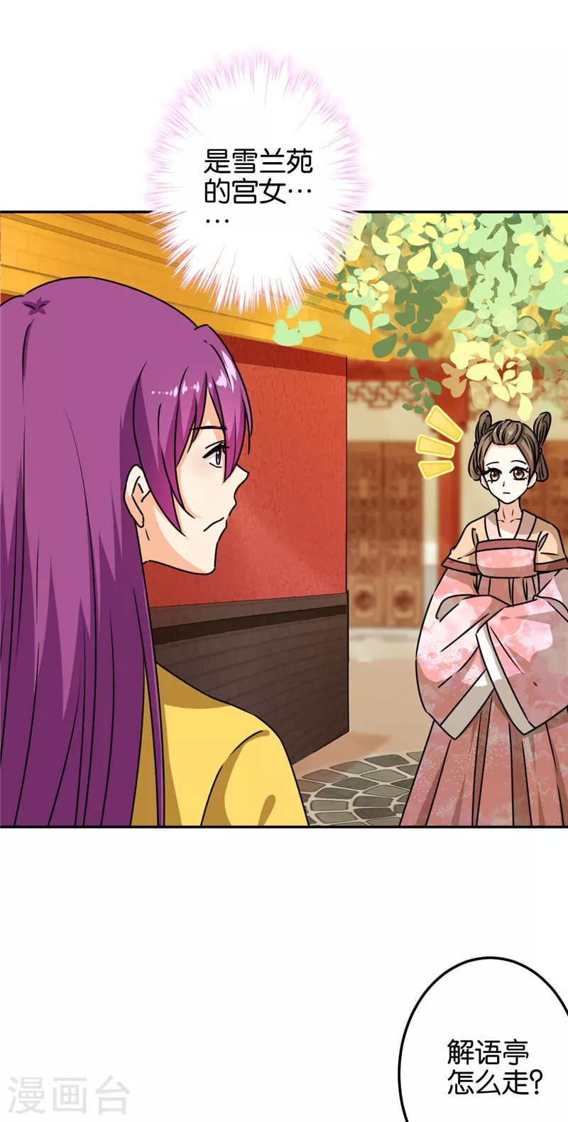 第704话 第19页