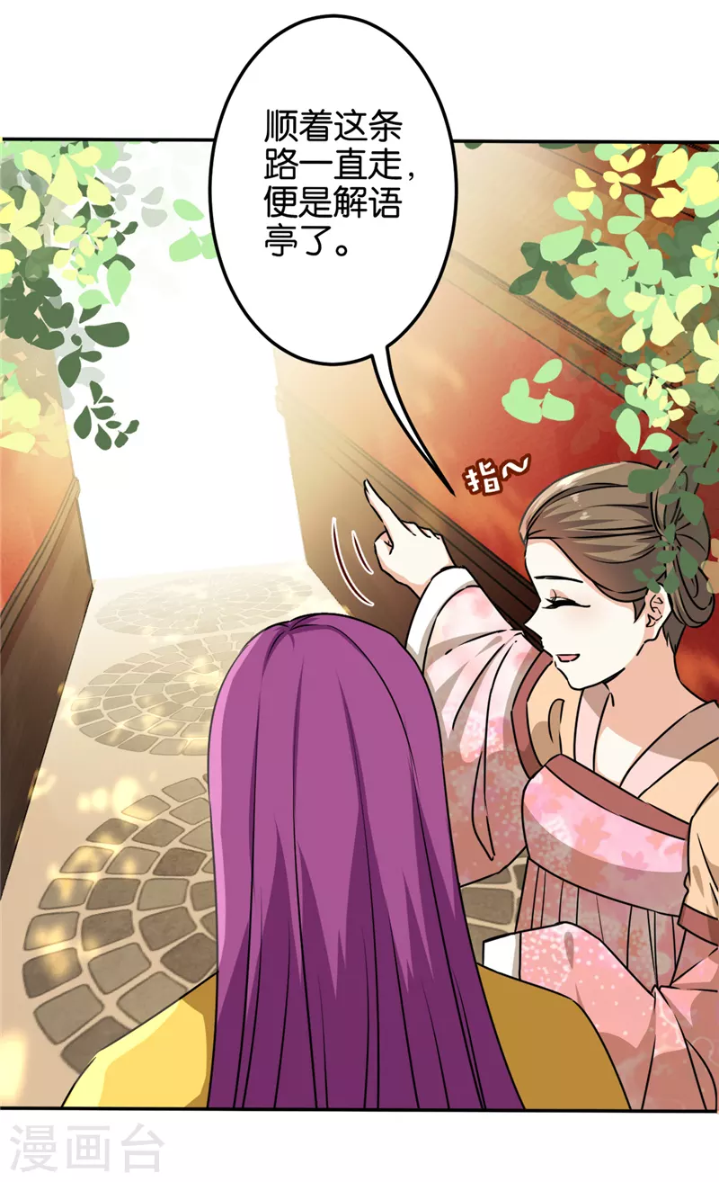 第704话 第22页