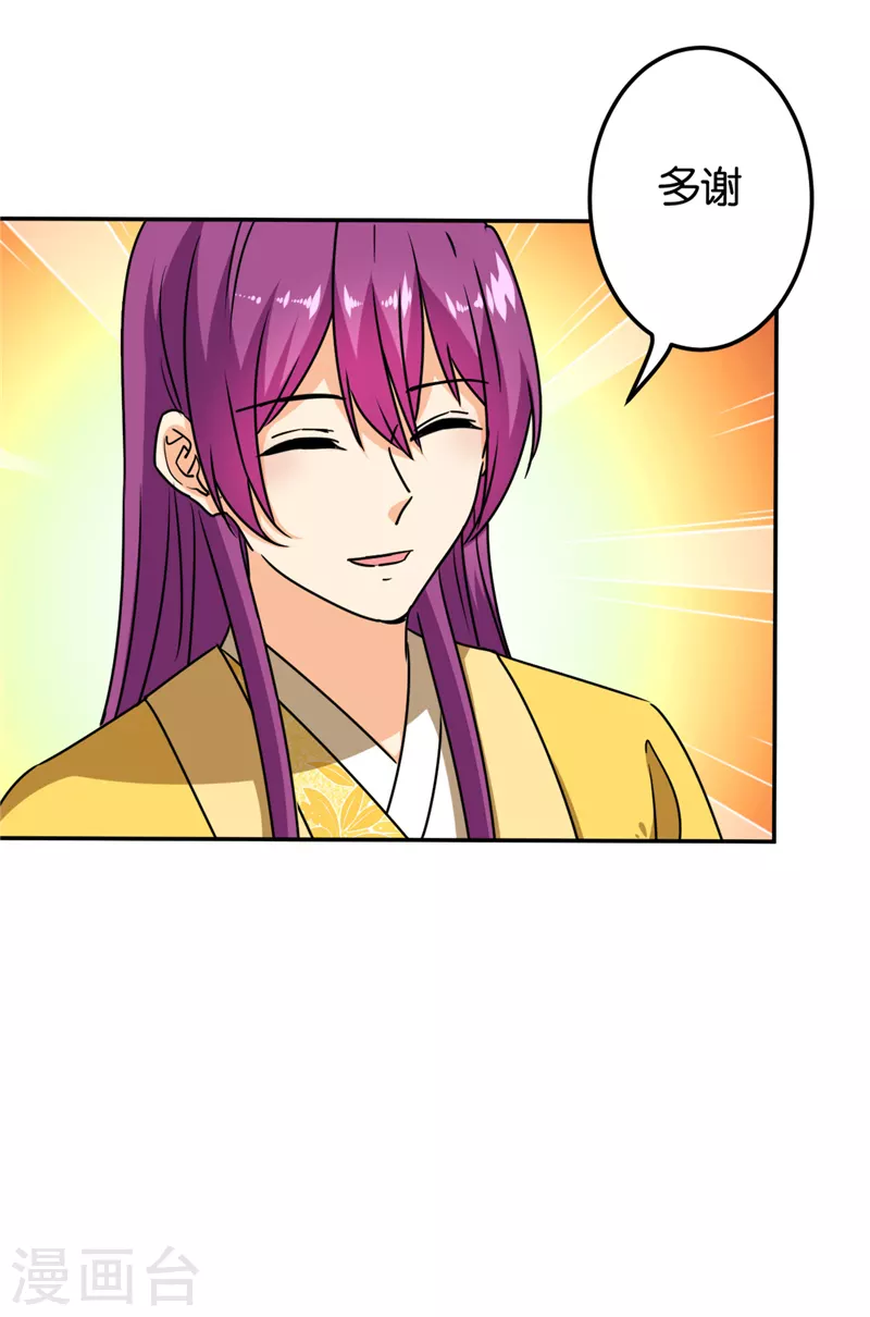 第704话 第23页