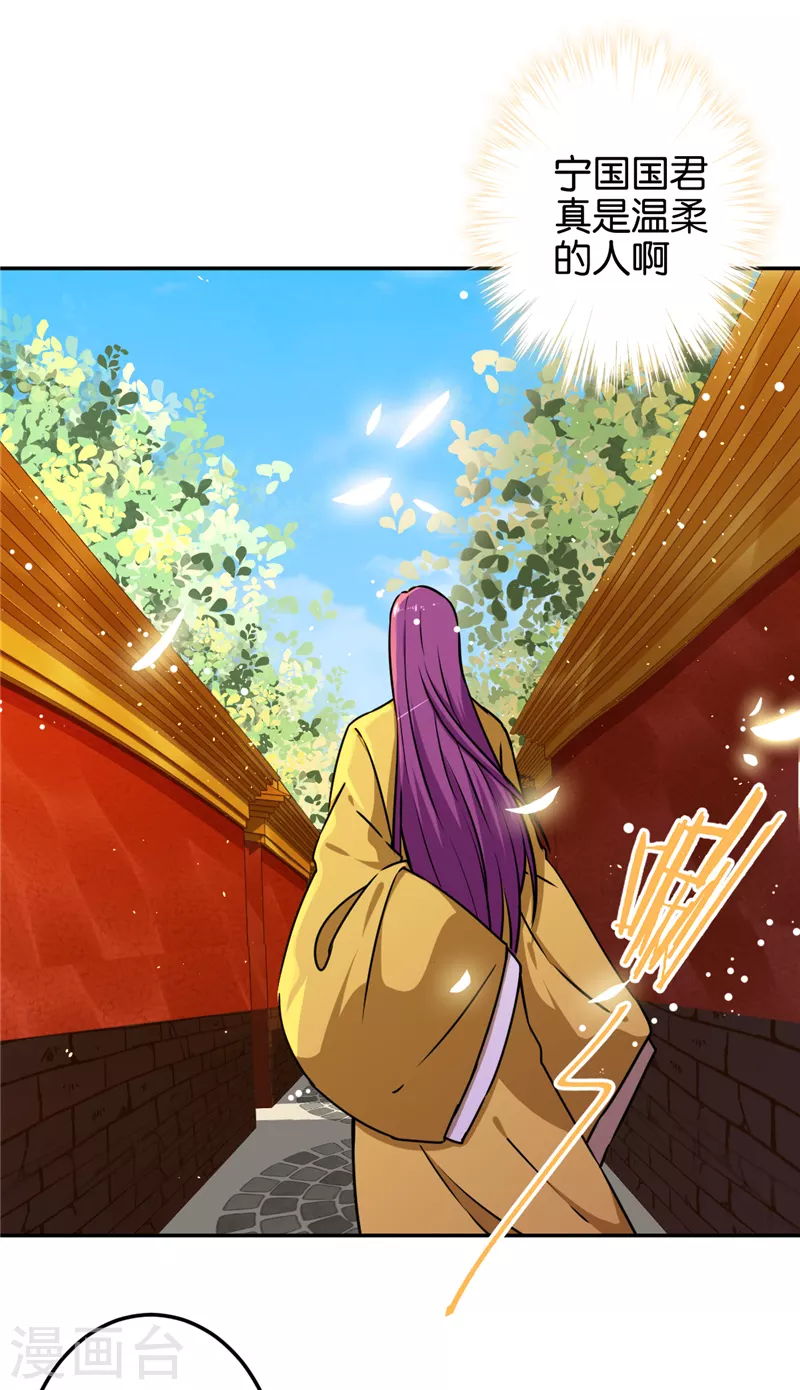 第704话 第24页