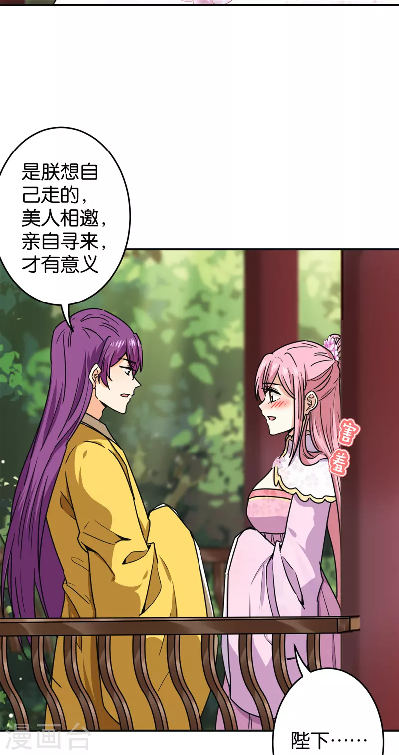 第705话 第4页