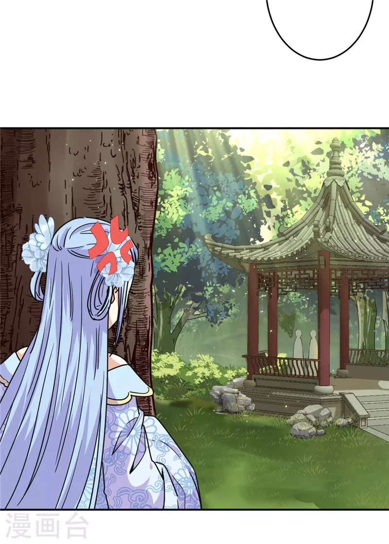 第705话 第5页