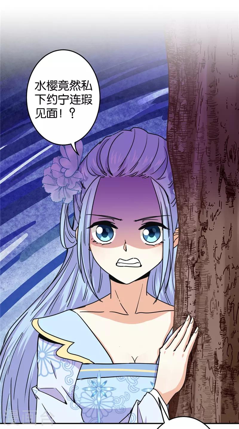 第705话 第6页