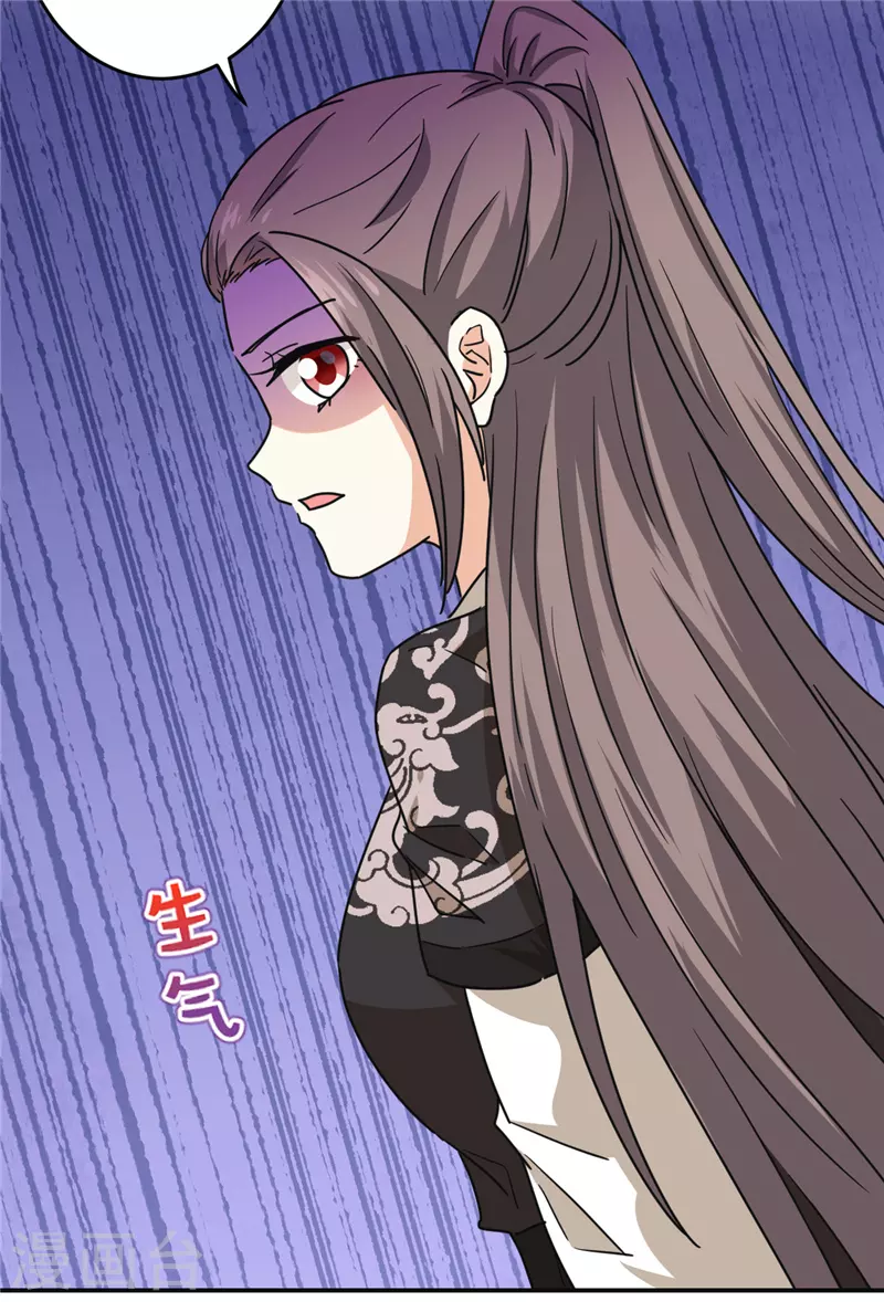 第705话 第15页