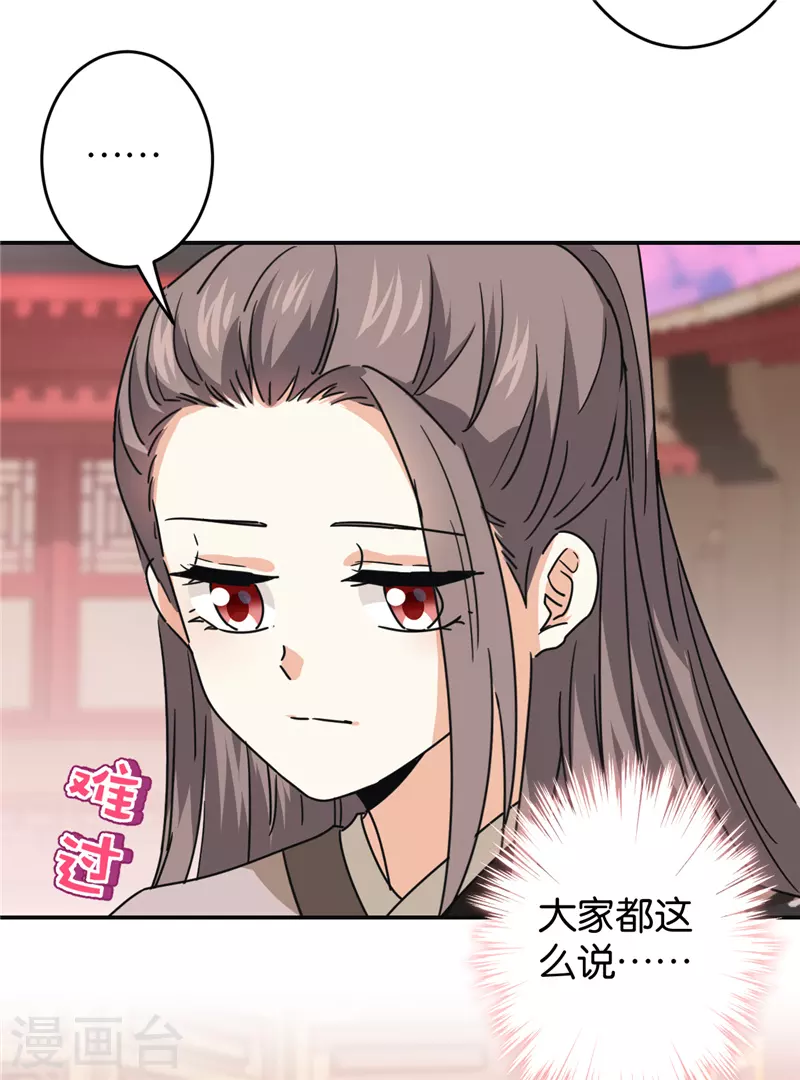 第705话 第18页