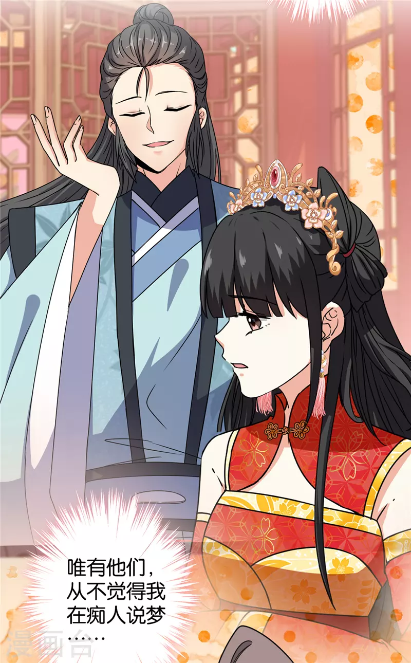 第705话 第19页