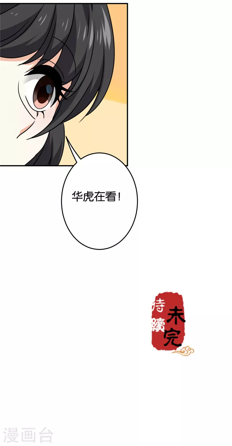 第706话 第18页