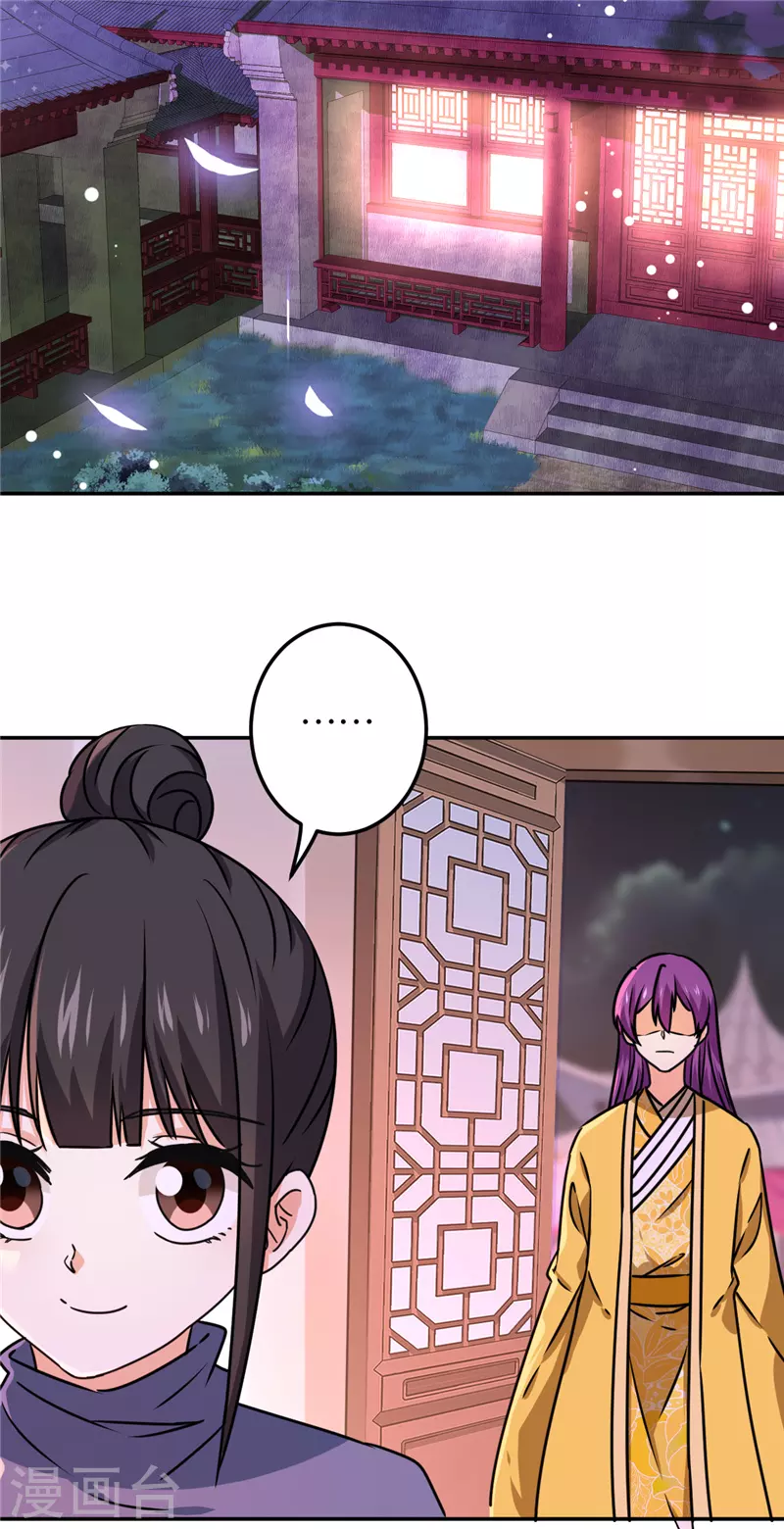 第707话 第6页