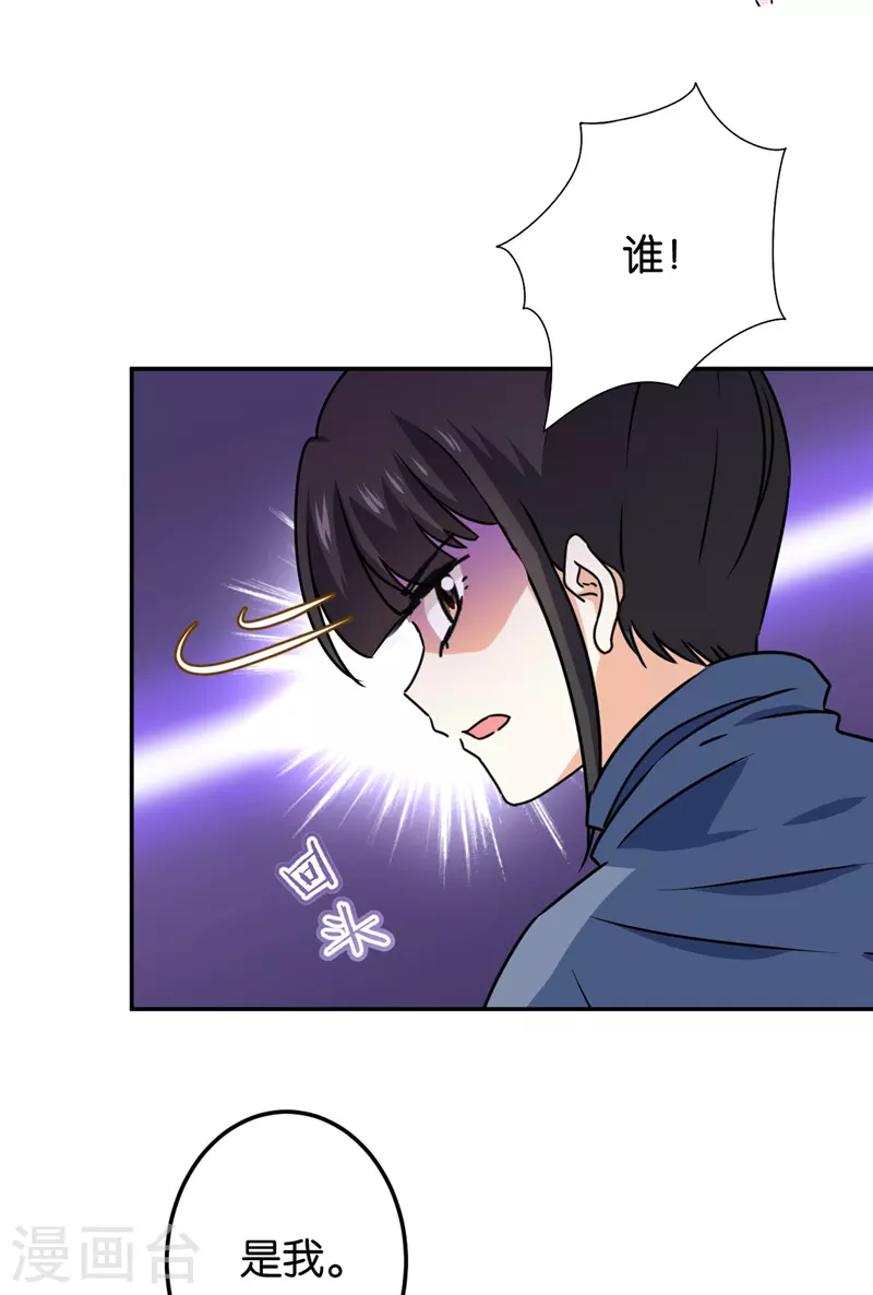 第707话 第7页