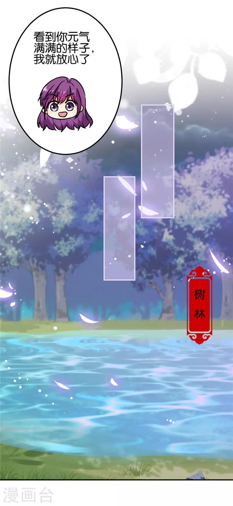第707话 第12页