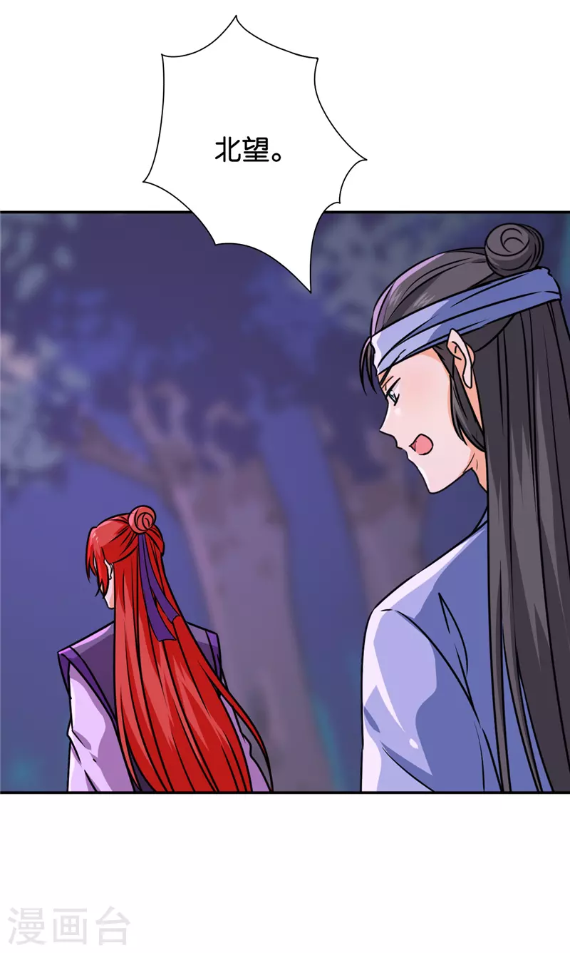 第707话 第14页
