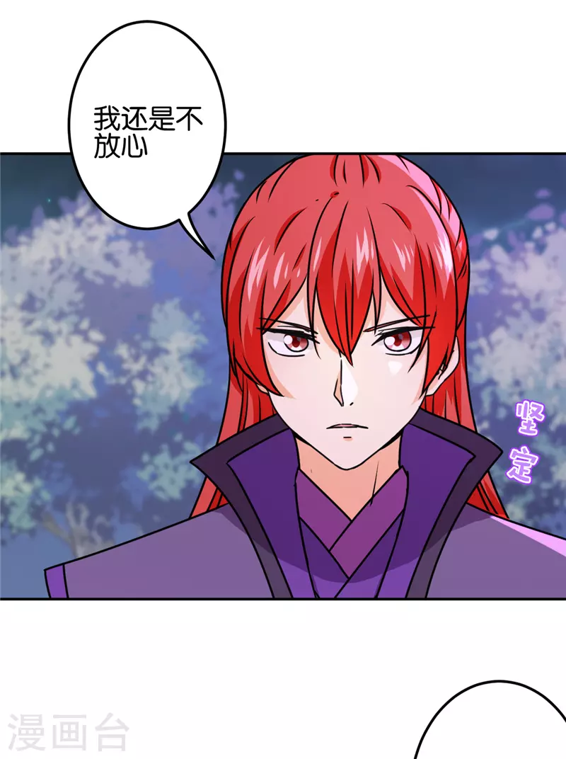 第707话 第16页
