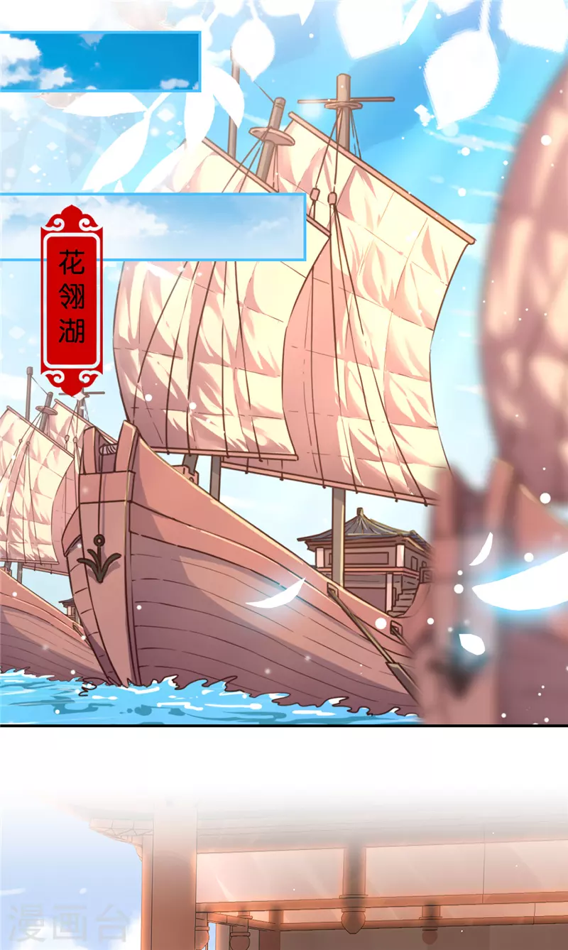 第708话 第5页