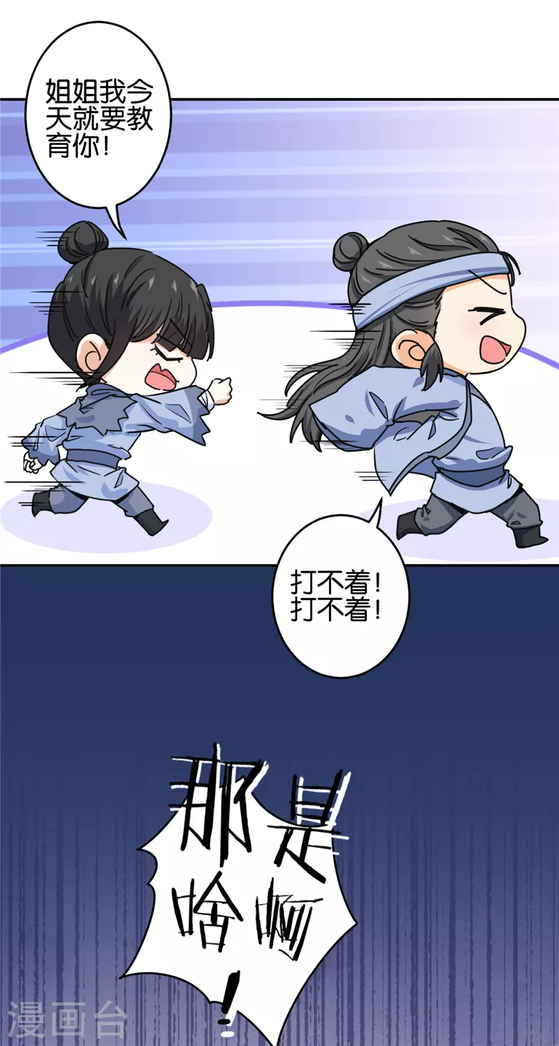 第708话 第18页