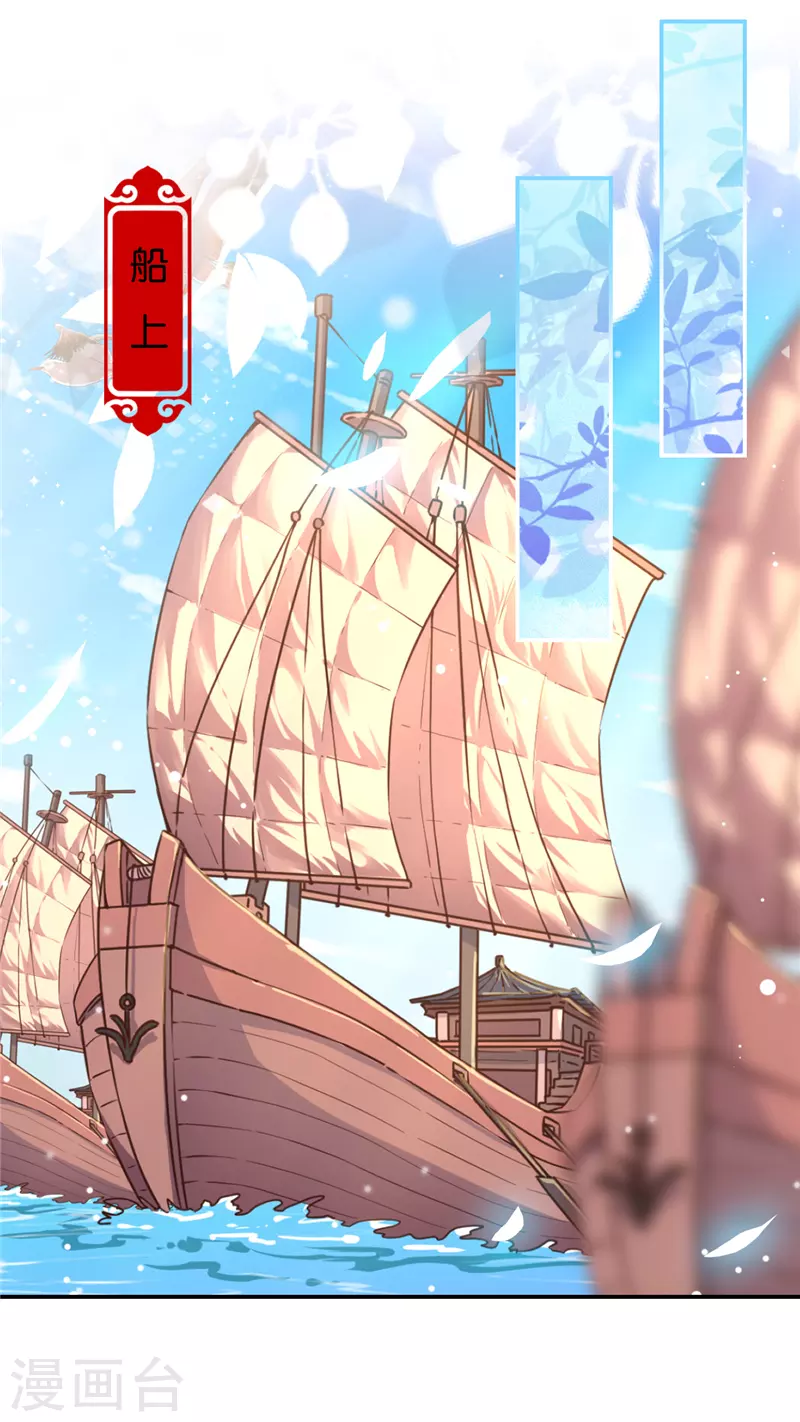 第709话 第12页
