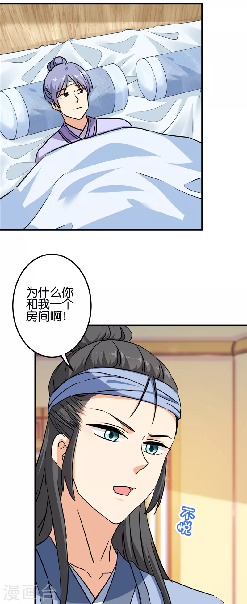 第709话 第13页